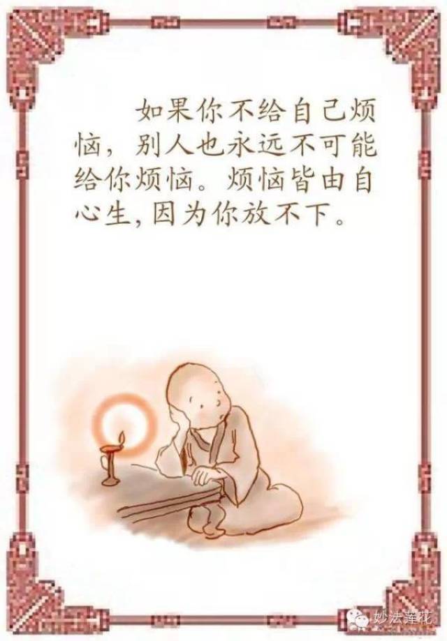 人要保持一颗谦卑的心