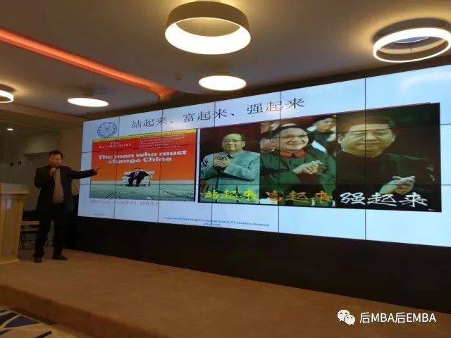 北大纵横后MBA/EMBA江苏五班第二次课程成功举行!