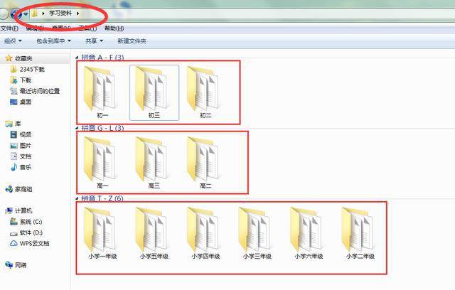 生字组词,全部掌握,保6年语文次次第一!