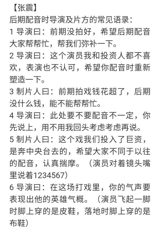 照片配音怎么弄