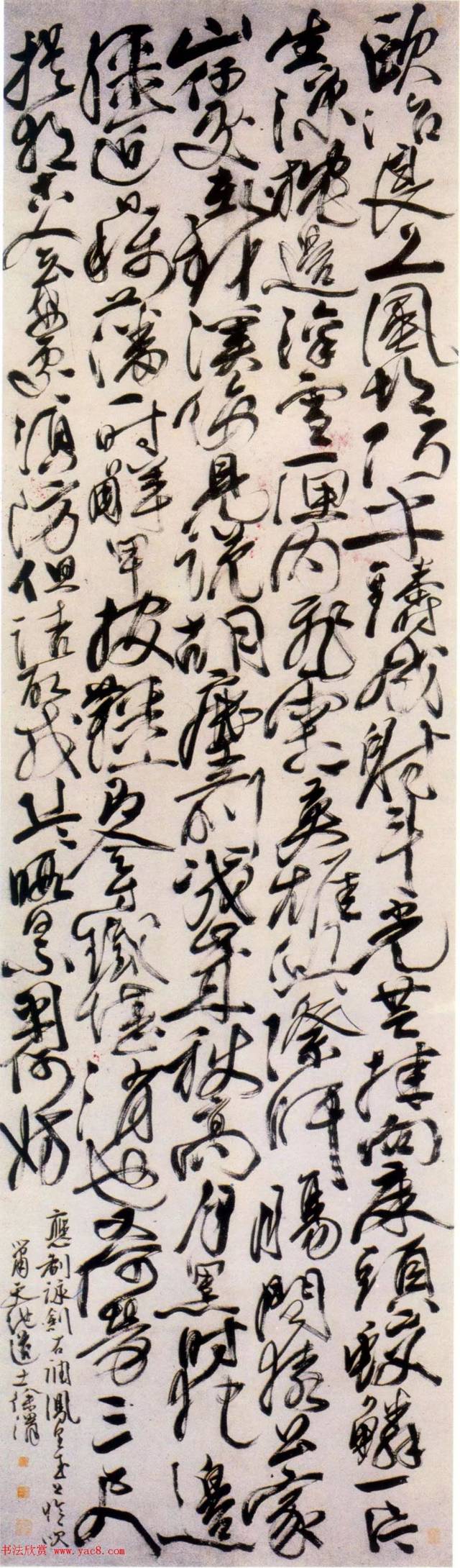 明代徐渭行草书立轴 苏州博物馆藏