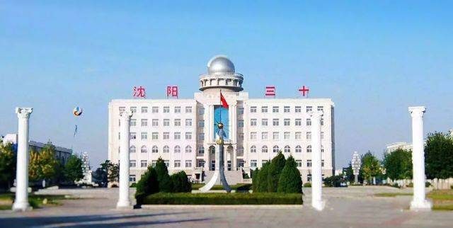 2018学子母校行系列 | 机电学子走进沈阳市第三十中学