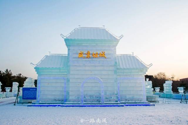 当三亚依然日日如夏时，沈阳人用冰雪造了一座古城_搜狐网