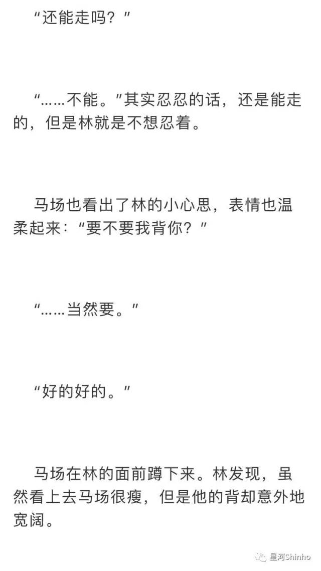 本季新番黑马这么棒的吗!全面安利向《博多豚骨拉面团》