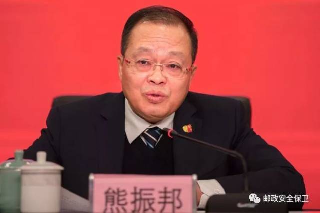 信息通报 | 云南省召开邮政工作会强调:安全管理要体现责任担当