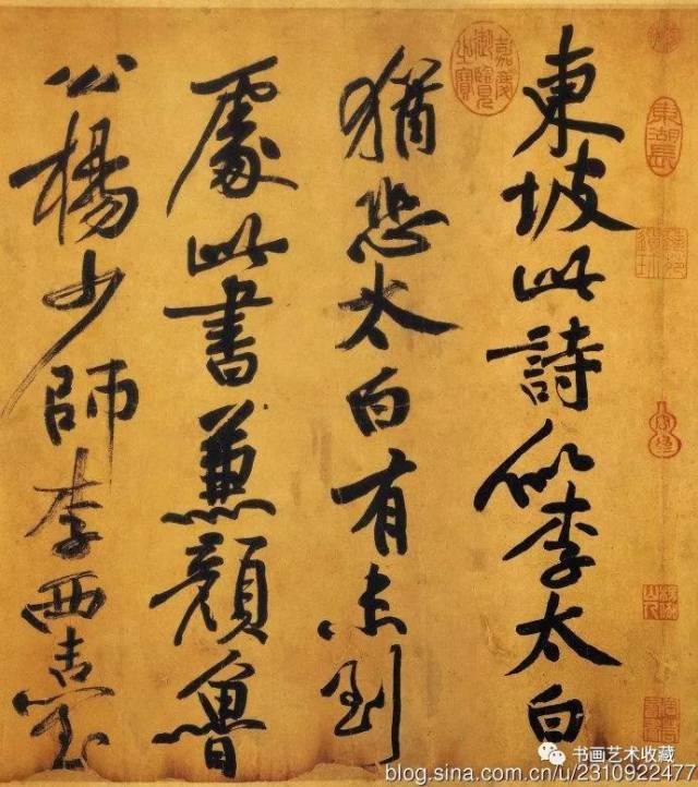 每天古书画：宋黃庭坚《 寒食跋》_搜狐网