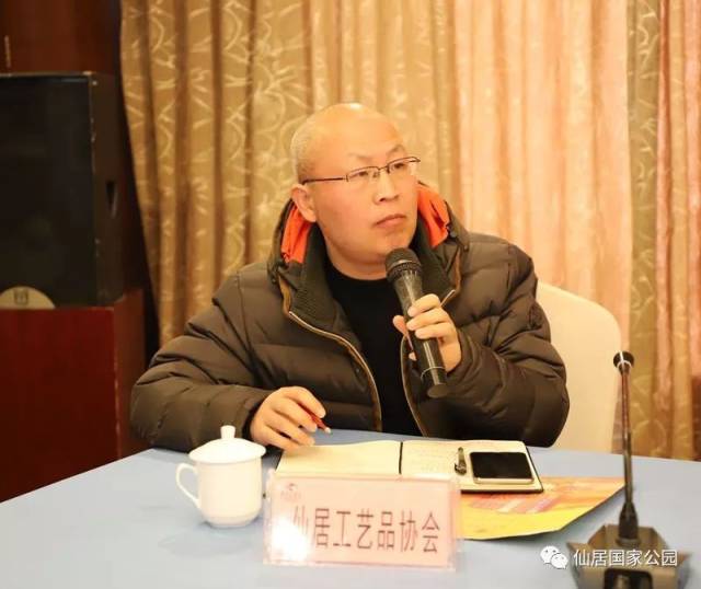 仙居国家公园品牌体系建设正式启动