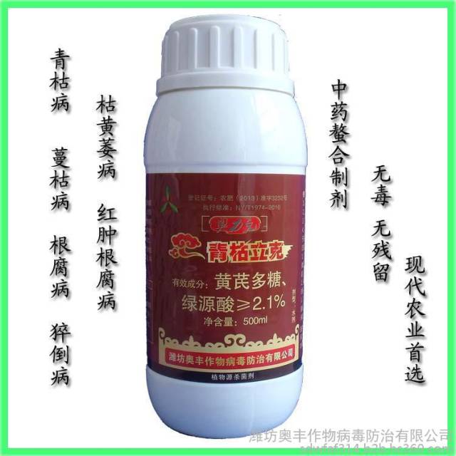 如何有效防治马铃薯疮痂病?