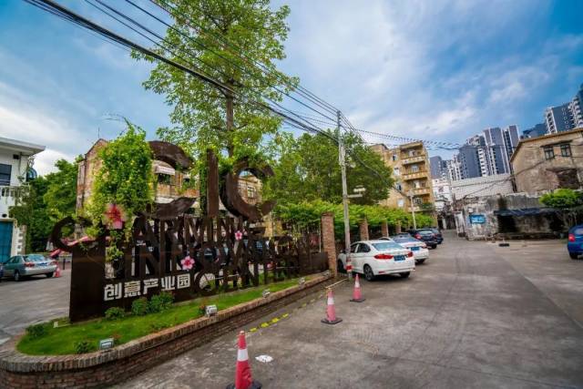 单车旧厂房变身创意园,顺德这里美翻了!