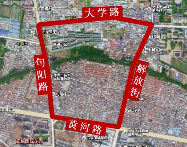 征收范围:句阳路以东,大学路以南,解放街以西,黄河路以北