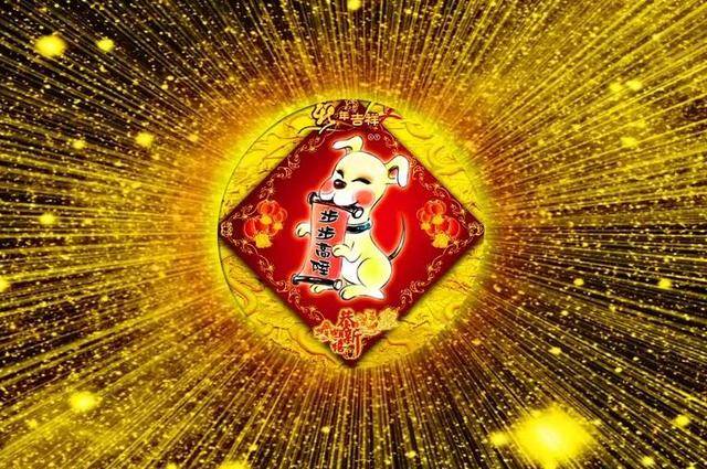 解答:狗年出生的人的命运,狗年几月出生的宝宝