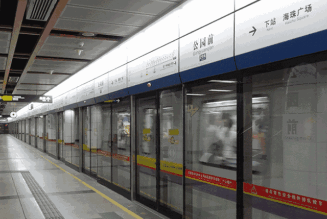 四年后2号线完工试运营 其中公园前站是广州地铁