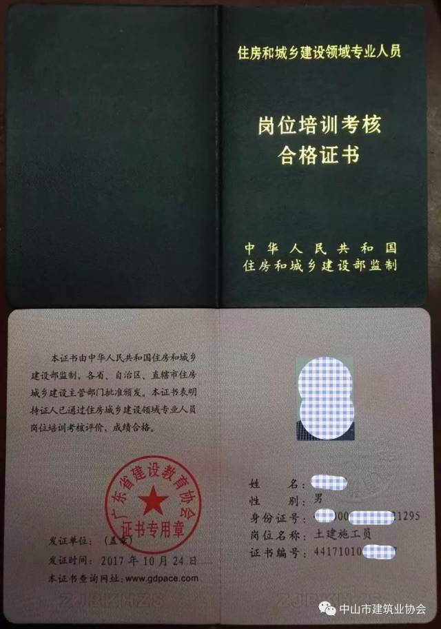 福建建筑施工：行业动态与发展趋势