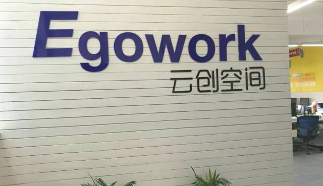hi,我是武汉火凤凰云创空间