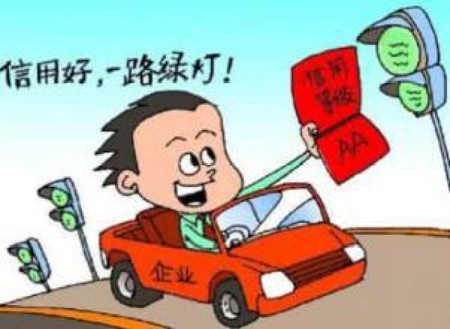 重要消息!4月1日起纳税信用级别新增M级,涉及