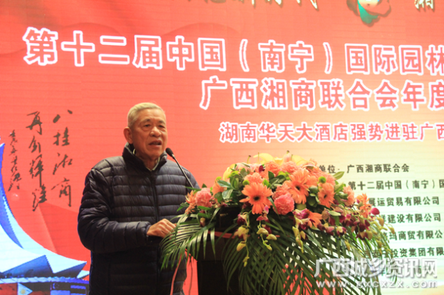 陕西省湖南商会助力区域经济繁荣