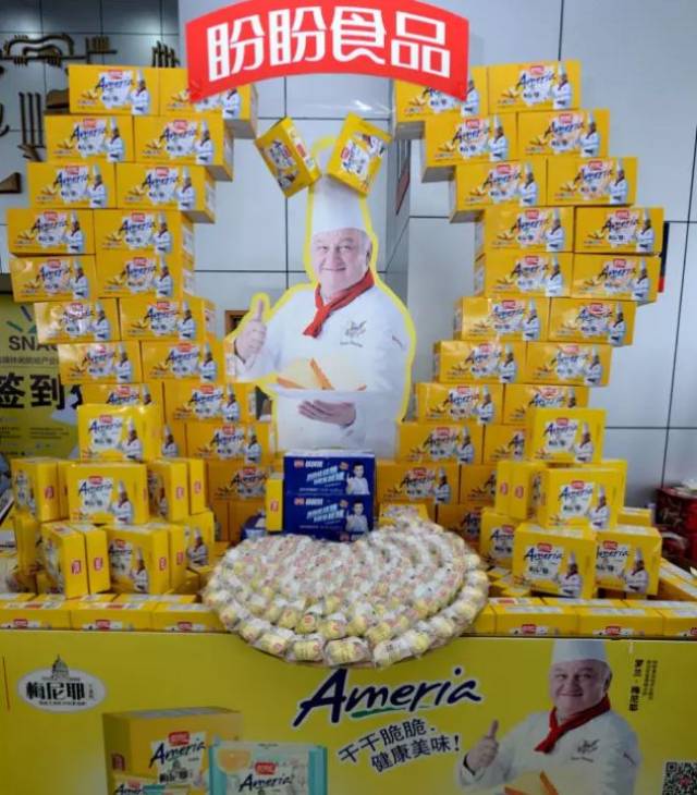 盼盼食品的陈列主要是借助产品打造异形,吸睛效果十足.