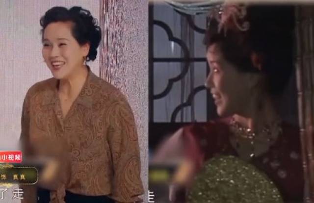 真真——沈慧芬饰