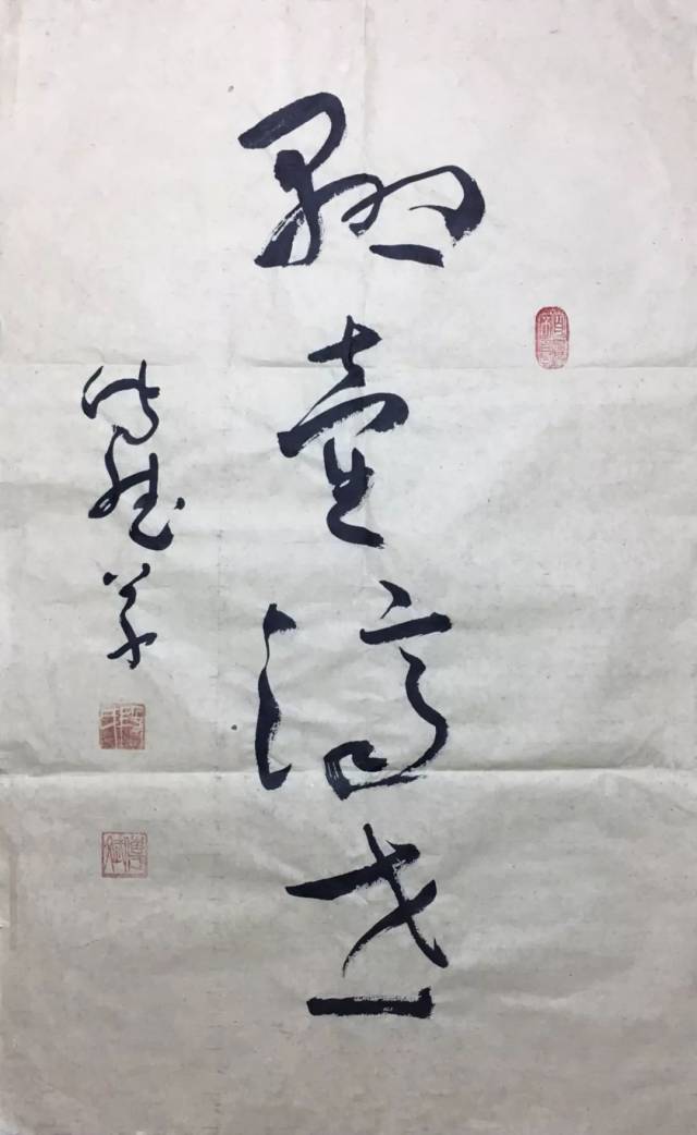 段传斌 名称:悬壶济世 规格:48cmx77cm 质地:书法 无底价起拍