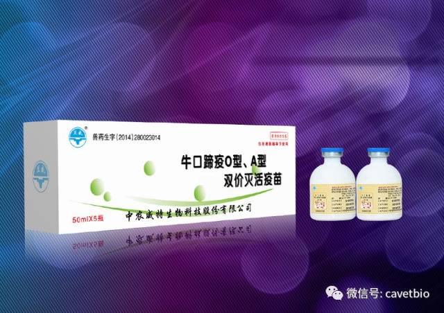 疫苗技术进步：口蹄疫防控的未来