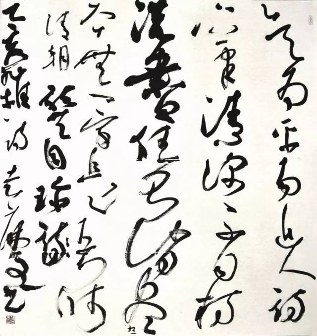 张志庆— 关于书法的思考 | 书画印