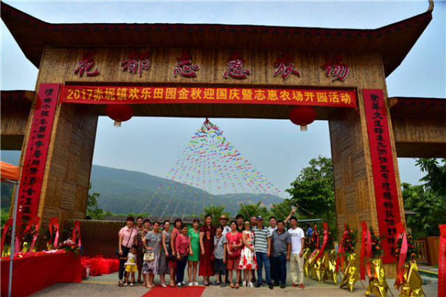 广东年味数这个景区浓,花都志惠农场举办首届年味节_手机搜狐网