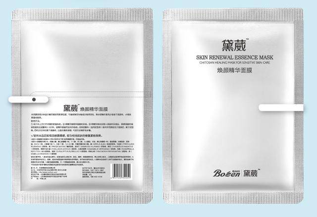 黛葳焕颜精华面膜——亲肤无刺激,水润饱满,令肌肤整日水润透亮!