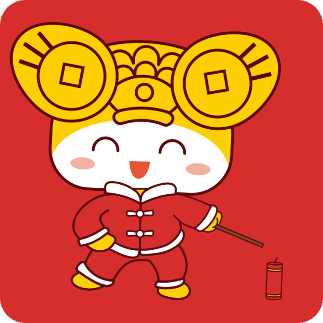 祝大家新的一年: 大吉大利! 财运旺旺!