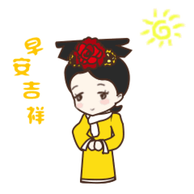 早安问候语短信 微信问候早安漂亮图片