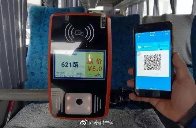 今天起,宁河区570路公交可刷支付宝啦!还有5折