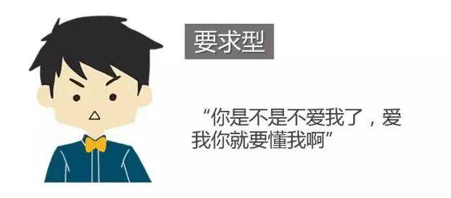 这类人对亲密关系存在很多不合理的观念