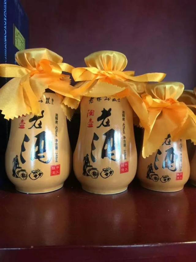 老根山庄特供,陶壶老酒