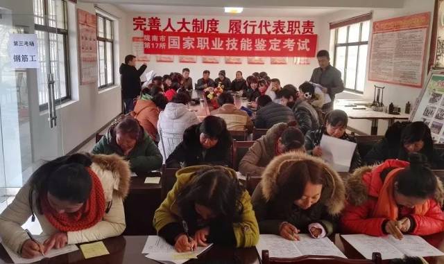 陇南就业市场的最新动态