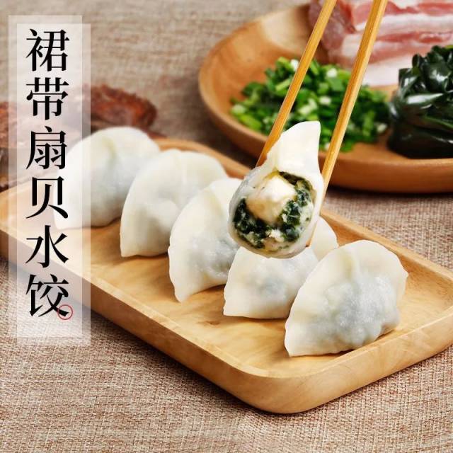 鲜货| 扇贝牡蛎鱼水饺,咬一口满嘴鲜!