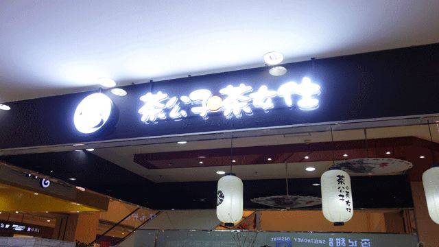 我不知道陶渊明在写完《桃花源记》后 最终有没有寻到那个以梦为马的