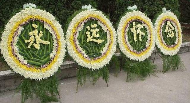 九重天 ——纪念张开宏先生逝世四周年