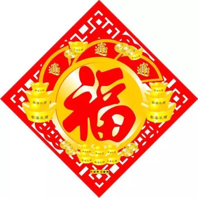 五福攻略图片,五福图,五福临门是哪五福_大山谷图库