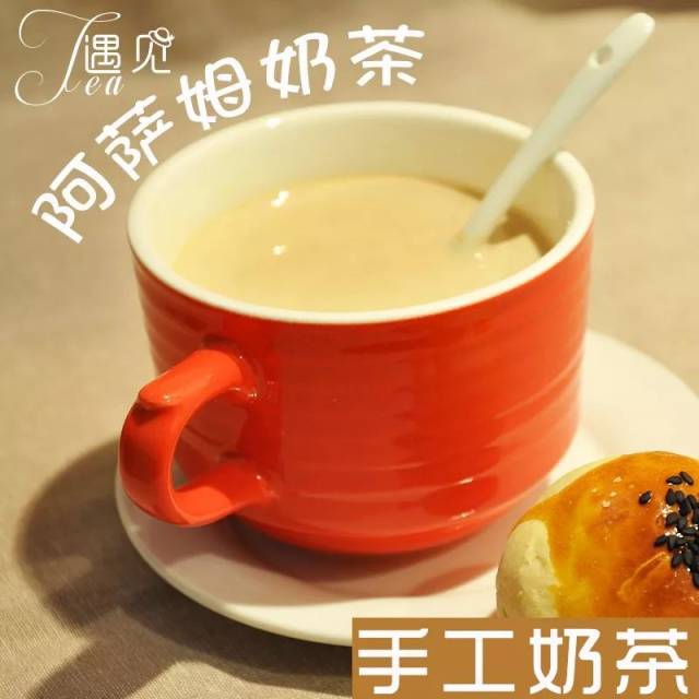 淘宝这9家手工奶茶店 | 比喜茶更健康,最低一杯只要2块5!