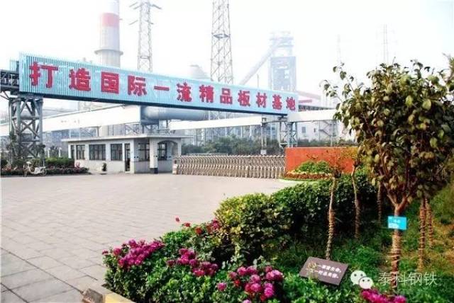 钢铁,纵横钢铁,新兴铸管,天津天铁 天津天铁 代表钢铁企业:首钢京唐