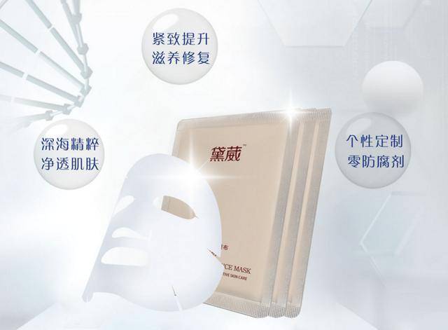 ps:敷完黛葳面膜一定要用清