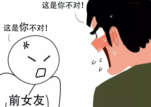 我的前男友们之最尴尬约会对象