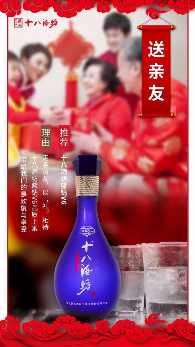 年底送禮,家宴,聚會……都要喝的酒,十八酒坊教你怎麼選!