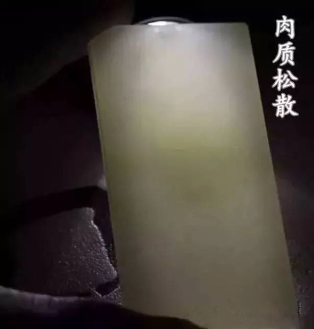 羊脂白玉内部结构特征图片