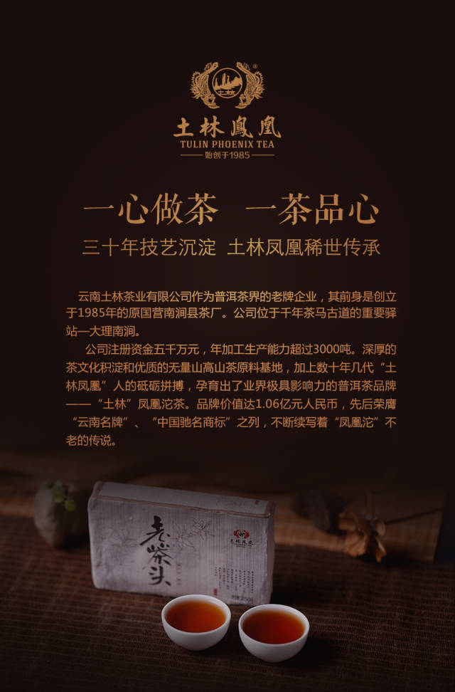 自然天成 匠心力作