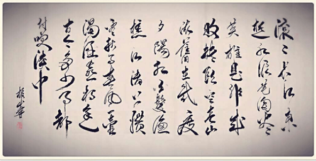 飘逸艺人——吴振山