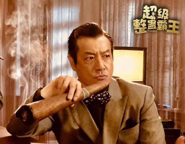 《超级整蛊霸王》圆满杀青 引领整蛊游戏潮流