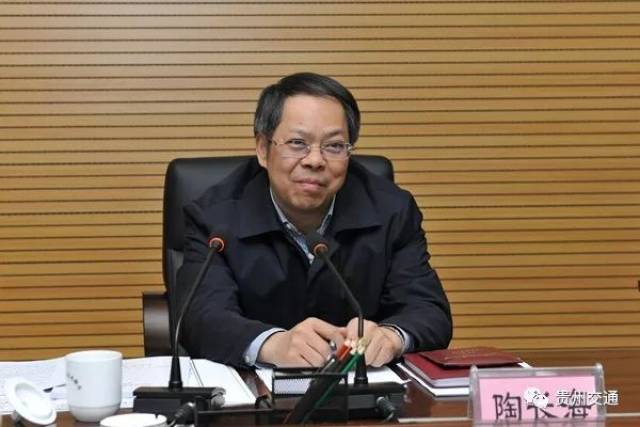 陶长海与交通运输部门的同志亲切握手 来源:贵州省交通运输厅网站
