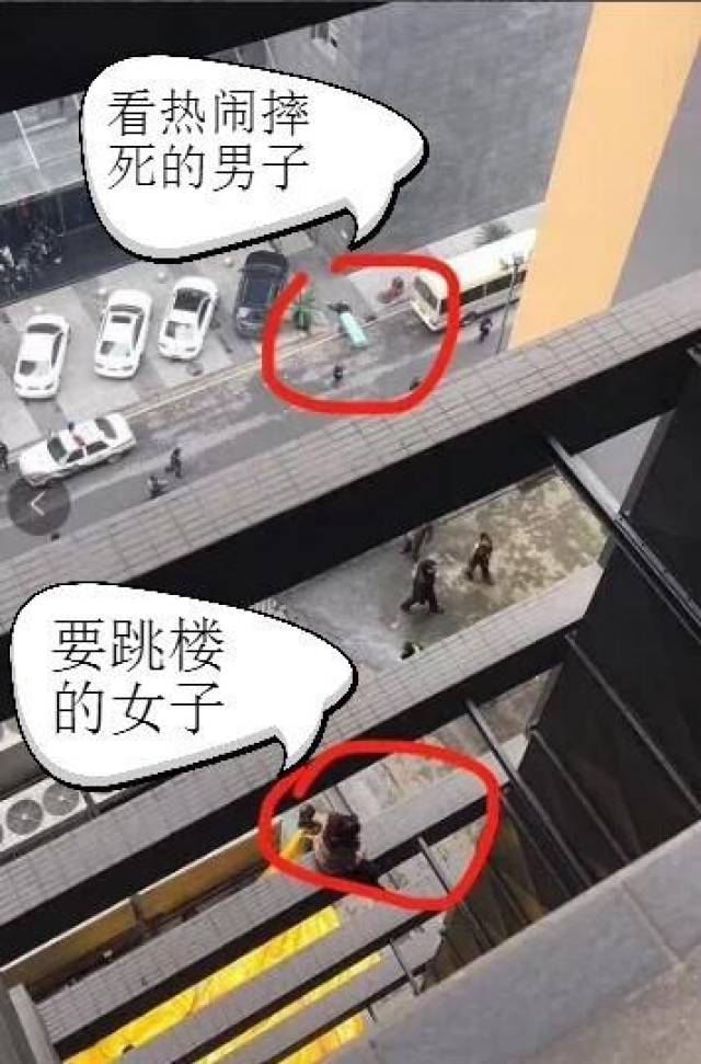 辟谣内容如下:2月5日上午11点40分左右,"天府新谷"9号楼一男子坠楼