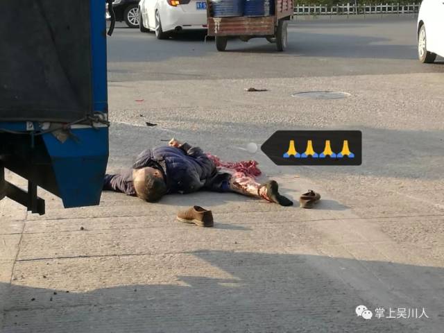 吴川车祸图片