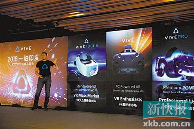 HTC VIVE 不是苹果,我们更像特斯拉_手机搜狐网